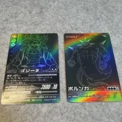 ドラゴンボール データカードダス ゴジータ ポルンガ セット　キャンペーン ドラゴンボール データカードダス ゴジータ ポルンガ セット