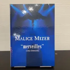 Malice Mizer : merveilles : a deux dime…