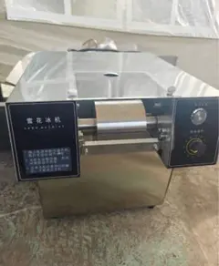 SNOW ICE MACHINE かき氷機 ZB-XBJ60F 360W - メルカリ