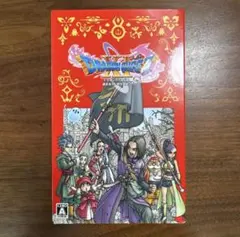 ドラゴンクエストXI S 過ぎ去りし時を求めて Switch