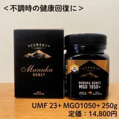 WildCape マヌカハニー UMF20+ MGO829+ワイルドケープ | Mercari