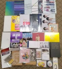 嵐 ARASHI LIVE パンフレット 他 多数