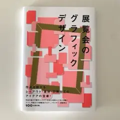 Item thumbnail for item f59e472e-1934-44b6-bd62-cb652e46d6fb