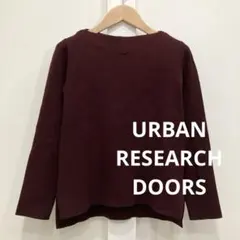 URBAN RESEARCH DOORS ニット カットソー ボルドー