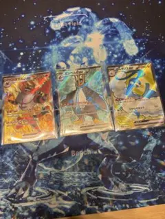 ガオガエンex エンペルトex チルタリスex SR 3枚セットのサムネイル