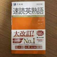 2026年最新】語学・辞書・学習参考書の人気アイテム - メルカリ