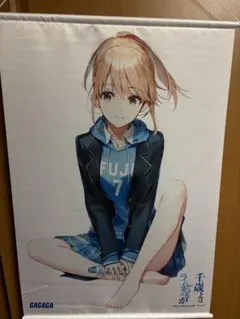 七瀬悠月 B2タペストリー 千歳くんはラムネ瓶のなか - メルカリ