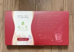 優光泉 ザクローズ 15包入り 酵素ドリンク ファスティングのサムネイル