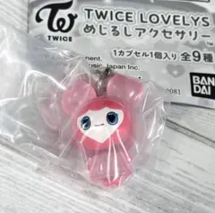 2026年最新】twice モモグッズの人気アイテム - メルカリ