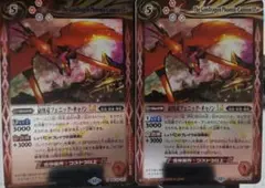 フェニックキャノンLT