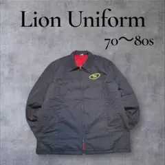 A*様 【USA製】70s-80s Lion Uniformワークジャケット T