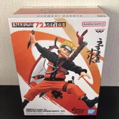 NARUTO VIBRATION STARS うずまきナルト フィギュア