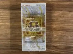 遊戯王LIMIT OVER COLLECTION THERIVALS シュリあり