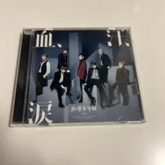 BTS 血、汗、涙 CD