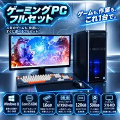 2026年最新】gaming pcの人気アイテム - メルカリ