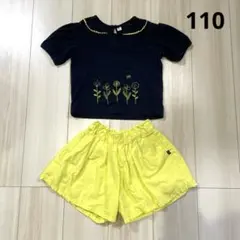 上下セット