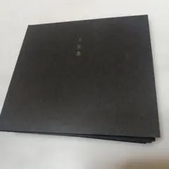 Item thumbnail for item e777d44b-63d8-4a47-96a3-23db8885d517