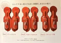 ベネフィーク セラム 美容液✳︎0.4ml 6包のサムネイル