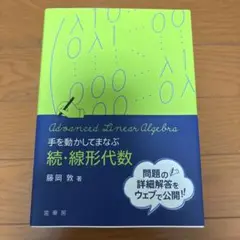 Item thumbnail for item 92c86828-d7af-4f82-82f3-3170428c4f46