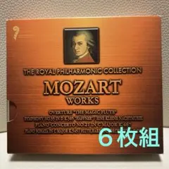 モーツァルト Ultimate Mozart Collection 40枚組 - メルカリ