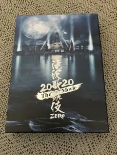 滝沢歌舞伎 ZERO 2020 The Movie (DVD3枚組)(初回盤)