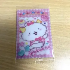サンリオキャラクターズウエハースカード がおぱわるぅ