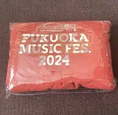 【新品】福フェス 非売品ブランケット