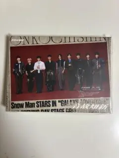 Snow Man／音故知新（初回盤A／CD＋DVD）（外付特典なし）　新品