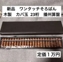 Item thumbnail for item 2c013972-79c0-450f-a848-92188c7d113a