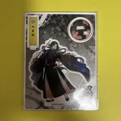 刀剣乱舞ONLINE アクリルフィギュア 七星剣 アクリルスタンド
