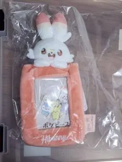 ポケモン ポケピース ヒバニー ぬいぐるみカードケースのサムネイル
