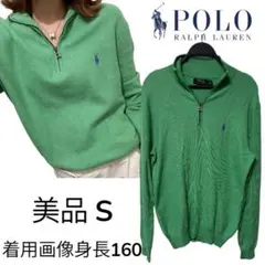 24時間限定価格　美品ラルフローレン　ハーフジップ　ライトグリーン　薄手ニットS