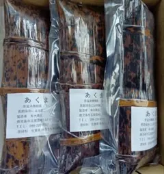 【鹿児島特産】手作りあくまき3本入り！クセもなく美味しく食べやすいのサムネイル