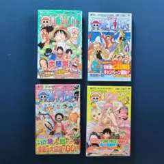 【希少　初版】ONE PIECE 4冊セット 第60.61.62.63巻