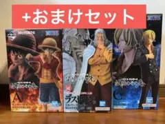 ワンピース 一番くじ　3点フィギュア+おまけ