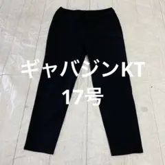 さやお⭐25日18時まで購入分26日発送様 リクエスト 2点 まとめ商品