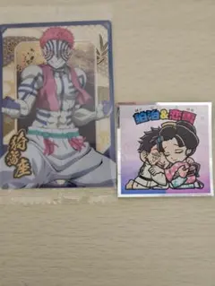 鬼滅の刃ウエハースの猗窩座カード&狛治と恋雪のシール