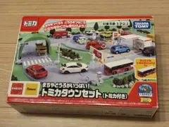 トミカタウン DX ひろがるまちセット - メルカリ