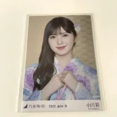 乃木坂46 小川彩 浴衣 生写真