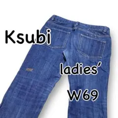 Ksubi スビ スリム ストレッチ デニム W27 ウエスト69cm ジーンズ