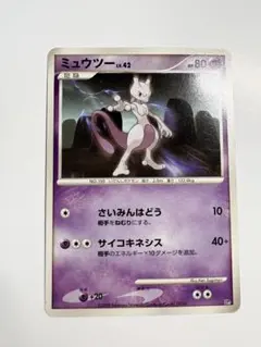 2026年最新】ミュウツーlv42の人気アイテム - メルカリ