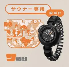 2026年最新】SAN-100H-1BJRの人気アイテム - メルカリ