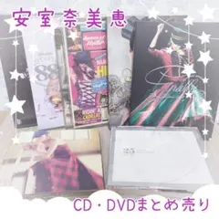 2026年最新】安室奈美恵☆の人気アイテム - メルカリ