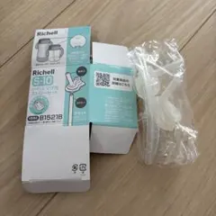 Richell リッチェル マグ用ストローセット S-10