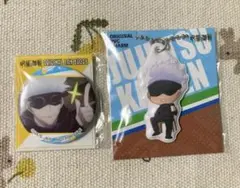 五条悟　缶バッジ＆PVCチャームセット