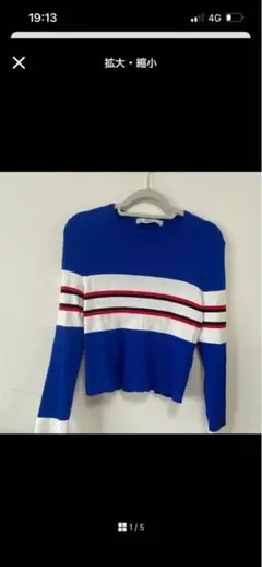 【ZARA】ザラ　トップス　セーター　レディース