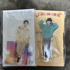 なにわ男子 長尾謙杜アクスタ