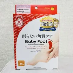 新品未開封 リベルタ 削らない角質ケア Baby Foot ベビーフット 30分のサムネイル