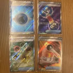 ポケモンカード SRまとめセット4枚