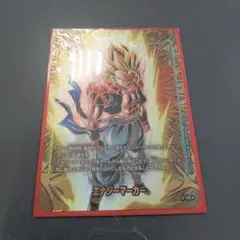 ゴジータ エナジーマーカー パラレル